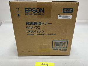 A-843【新品】 エプソン　EPSON　環境推進トナー （Mサイズ） LPB3T25 S　純正