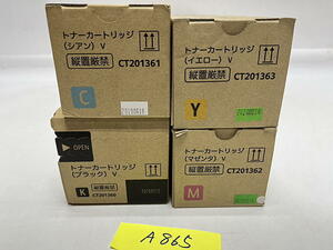 A-865【新品】富士ゼロックス　FUJI XEROX　トナーカートリッジ Ⅴ　CT201360/CT201361/CT201362/CT201363 　K/C/M/Y　4色4本セット　純正