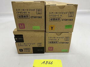 A-866【新品】富士ゼロックス　FUJI XEROX　トナーカートリッジ Ⅴ　CT201360/CT201362/CT201363 　K/M/Y　3色4本セット　純正