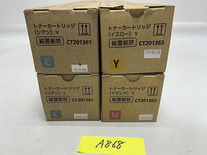 A-868【新品】富士ゼロックス　FUJI XEROX　トナーカートリッジ Ⅴ　CT201361/CT201362/CT201363 　C/M/Y　3色4本セット　純正