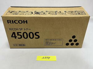 A-878[ unused * outer box breaking the seal ending * vacuum pack none ] Ricoh RICOH SP toner 4500S original 