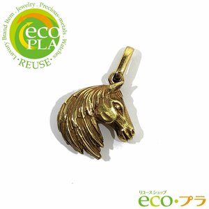 エルメス 超希少 ヴィンテージ 馬 ペンダント トップ 18K 18金 HERMES vintage 750 horse pendant necklace ネックレス トップのみ