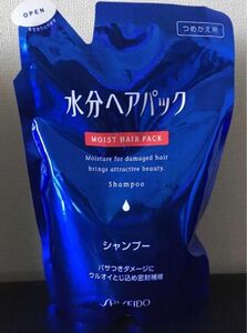 水分ヘアパック シャンプー 詰替1点①