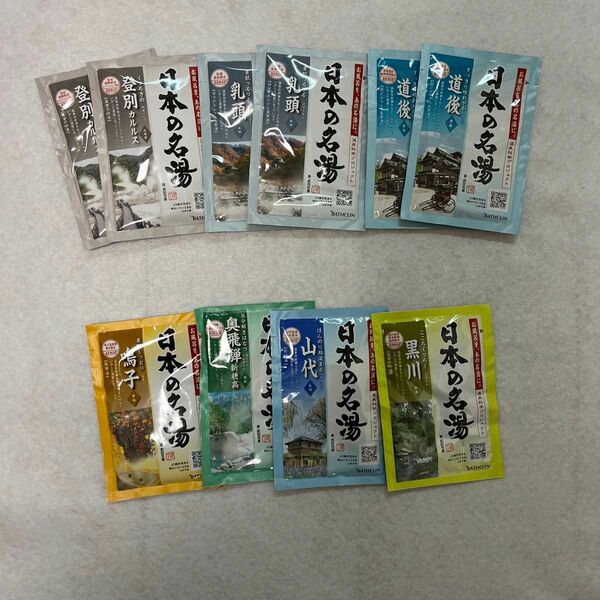 バスクリン 日本の名湯 薬用入浴剤