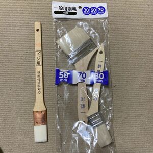 * paint brush brush 3ps.@ together 1 pcs is copper volume .. unused new old goods *