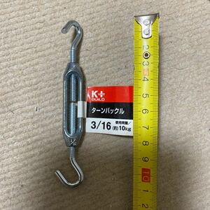 ☆ターンバックル 工事用材料 亜鉛合金　コメリ　台湾製　未使用　新古品☆