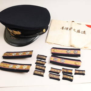 まとめて 日本海軍 大尉 中尉 小型襟章 肩章 帽子 軍帽 大日本帝国 旧日本軍 ミリタリー