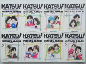 KATSU！■ワイド版 全8巻完結セット 少年サンデーコミックス あだち充■USED