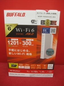 【ハッピー】未使用 BUFFALO バッファロー Wi-Fiルーター AirStation WSR-1500AX2S-WH Wi-Fi6 IEEE802.11ax 最大1201Mbps 4981254060551