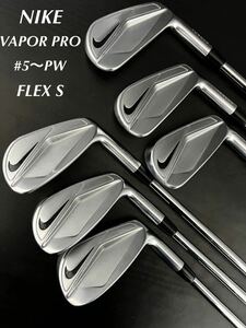 送料無料 NIKE VAPOR PRO アイアン #5〜PW 6本N.S.PRO MODUS3 TOUR 120 FLEX S ナイキ ヴェイパー プロ nike vapor pro