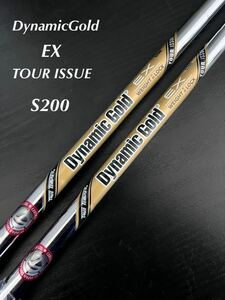 ☆美品☆ DynamicGold EX TOUR ISSUE WEIGHT LOCK S200 テーラーメイド MILLED GRIND ダイナミックゴールド ex ツアーイシュー