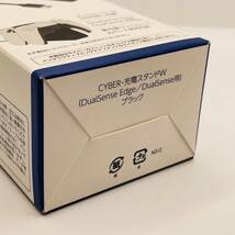 未開封品 CYBER 充電スタンドW DualSense Edge/DualSense用 ブラック CYBER・PS5用 コントローラー 充電 スタンド_画像6