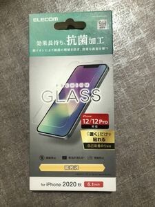 ELECOM エレコム 抗菌加工　iPhone 2020秋　高光沢　iPhone 12/12 Pro 銀イオン　9H