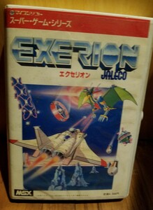 MSX　ゲームソフト　EXERION　エクセリオン　ジャレコ　レトロゲーム