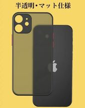 iPhone14 ケース アイフォン iPhone14 iPhone スマホケース携帯カバー 黒 ブラック nekomi TPU 半透明 アイフォンケース ソフトシリコン_画像4