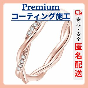 【コーティング施工！】指輪 韓国ファッション レディース ジルコニア リング アクセサリー ピンキーリング ピンク