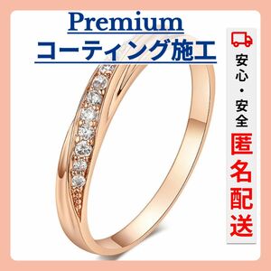 【コーティング施工！】指輪 エンゲージ リング レディース アクセサリー ジルコニア ジュエリー 結婚指輪 婚約指輪 ピンク