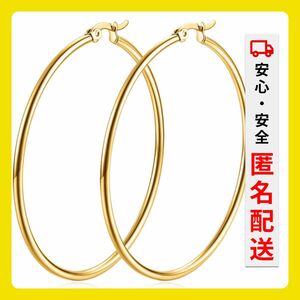 【匿名配送！】フープピアス 大きめ リング フープ ピアス レディース おしゃれ 40mm 両耳 2個セット ゴールド