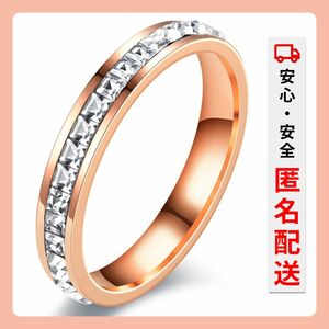 【匿名配送！】指輪 フルエタニティリング おしゃれ レディース アクセサリー 4mm 韓国ファッション ピンク