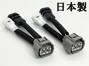 YO-624 【② プリウスα ヘッドライト 変換 ハーネス 前期 ハロゲン → 前期 LED】 送料込 ZVW 40W 41W コンバージョン カプラーオン