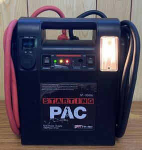 セイシング　STARTING PAC SP-3500J ジャンプスターター 　通電確認