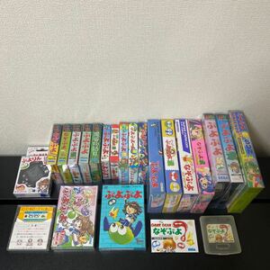 ぷよぷよ　ゲームソフトまとめ売り　FC SFC GB GBC GBA GG MD N64 ディスクシステム 