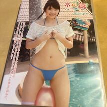 黒宮あや 常夏パラダイス DVD _画像1