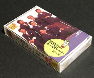 カセットテープ(未開封)［決定版 内山田洋とクールファイブ 第2集◆そして神戸◆海鳴り］