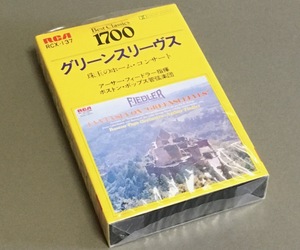 カセットテープ［フィードラー◆ボストン・ポップス／グリーンスリーヴス 珠玉のホーム・コンサート◆プロムナード・コンサート］