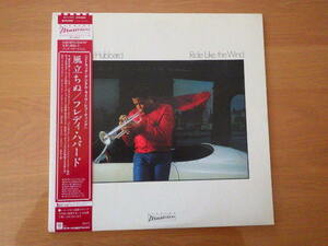 RIDE LIKE THE WIND/風立ちぬ/FREDDIE HUBBARD P-11171