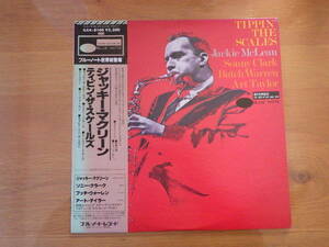 TIPPIN' THE SCALES/JACKIE McLEAN　　GXK-8160