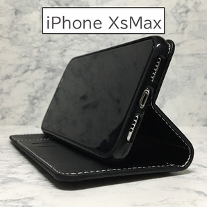 iPhone XS Max用 アイフォンXS Max 手帳型ケース ブラック 送料無料 スプリットレザー