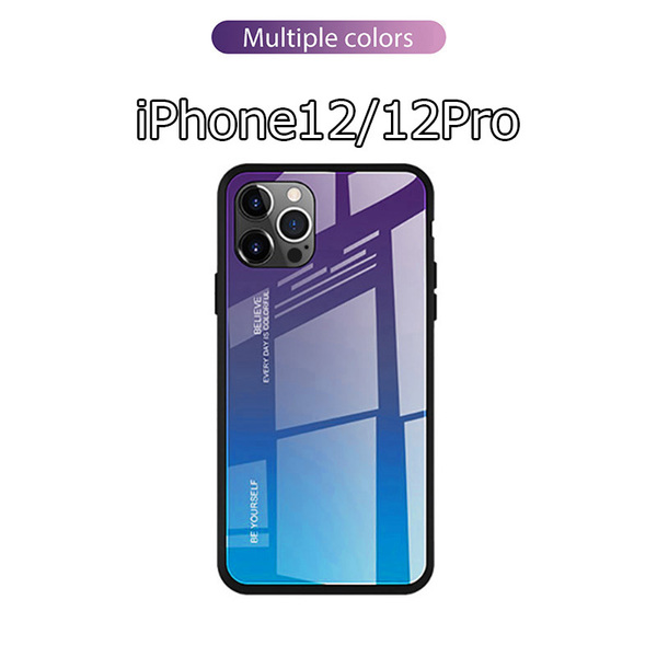 iPhone 12/12 Pro用 ケース 6.1インチ アイフォン12 アイフォン12プロ 背面強化ガラス グラデーションデザイン 耐衝撃 青紫系