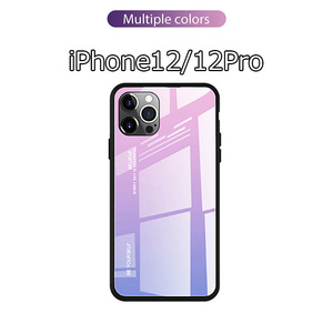 iPhone 12/12 Pro用 ケース 6.1インチ アイフォン12 アイフォン12プロ 背面強化ガラス グラデーションデザイン 耐衝撃 薄紫系