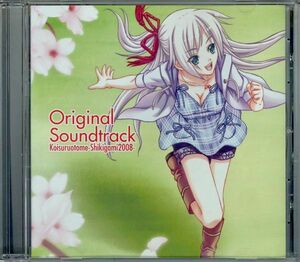 21344 中古CD ◆ Koisuruotome-Shikigami 2008- オリジナルサウンドトラック 歌：ＮＯＡ 初回特典