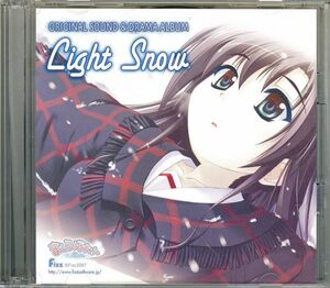 21365 中古CD 初回特典◆ ましろぼたん Light Snow サントラ ＆ ドラマCD ／ ave;new 佐倉紗織 CD２枚組