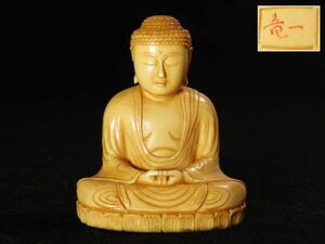 【6653】堤物　根付　在銘入　大仏（初品・買取品）