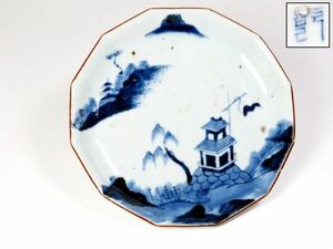 【6943】江戸中期　古伊万里　城の図　皿　B351（初品・買取品）