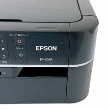 ★ 人気商品 ★ EPSON エプソン Colorio カラリオ インクジェット複合機 EP-702A プリンター 複合機 インクジェットプリンター_画像8