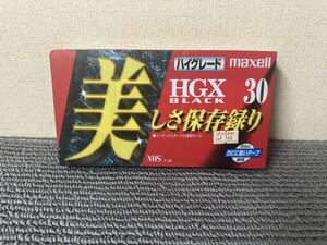 maxell 美しさ保存録り　ハイグレード　30 VHS 未開封