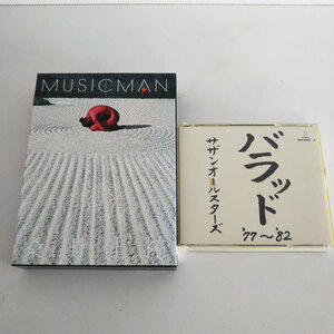CD DVD 2枚 サザンオールスターズ 桑田佳祐 バラッド 77'～82' MUSIC MAN