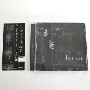 CD lynch. 初回盤 greedy dead souls 帯付き リンチ