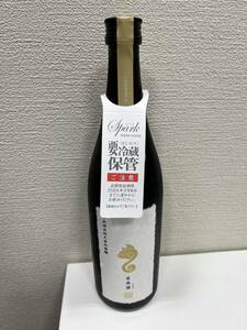 【SYC-2318】新政 酒造 亜麻猫 アマネコ Spark スパーク 日本酒 735ml 11度 未開栓 製造年月2023.10 出荷年月2023.12 保管品