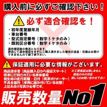 【送料無料】 GMB ウォーターポンプ GWT-144A トヨタ ノア ZRR70G ZRR75G H19.6～ 高品質 16100-39466 国内メーカー 純正互換品_画像4