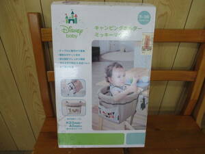 67938 KATOJI baby chair camping holder Mickey Mouse ( Latte ) baby 5~36month Kato ji