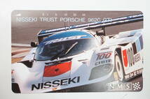 未使用/極美品◇NISSEKI TRUST PORSCHE 962C GT1 テレカ 50度数 テレホンカード 激レア_画像1