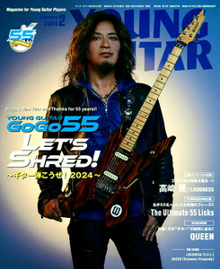 最新 ■ YOUNG GUITAR／ヤングギター ■ 2024.2・LOUDNESS・Adam Lambert・QUEEN feat.Brian May