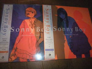 新品未使用 2枚セット Sonny Boy soundtrack 1st half + 2nd half サニーボーイ サントラ アナログ盤 LP キャラ原案 江口寿史 銀杏BOYZ