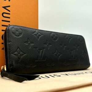 1円 【美品】Louis Vuitton ポルトフォイユ クレマンス ルイヴィトン アンプラント ブラック ノワール 長財布 メンズ ラウンド M60171