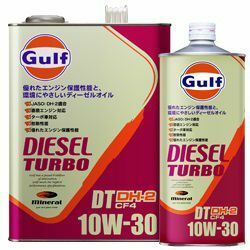 【1ケース 1L×20】 ガルフ(Gulf) ガルフ ディーゼルターボ DT/Gulf DIESEL TURBO DT 鉱物油 エンジンオイル 10W-30/ 10W30 DH-2/CF-4 1箱